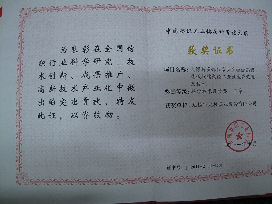 2011ЇI(y)f(xi)ƼM(jn)Ȫ.jpg