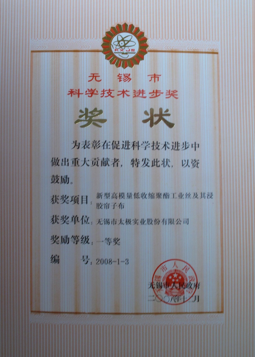 2008oaƼM(jn)һȪ.JPG