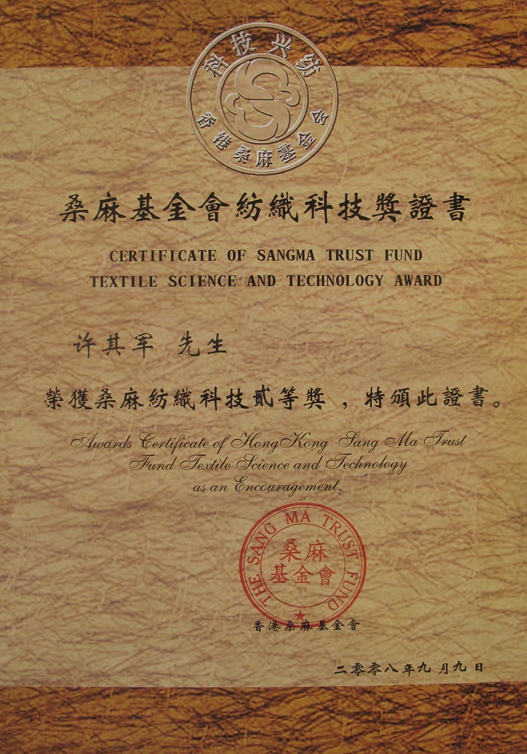 2008ɣ骄C.jpg